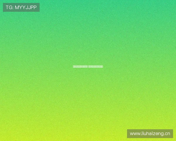 《龙珠超精彩赛事直播 足球迷必看精彩对决》